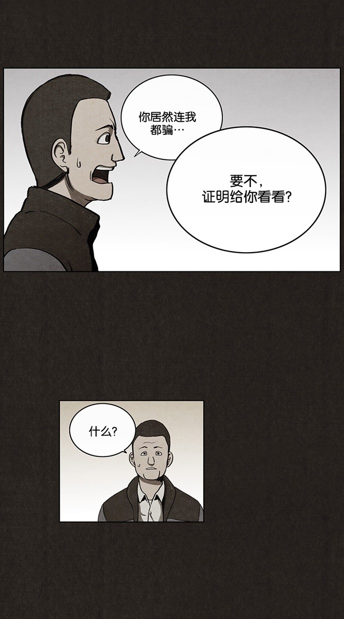 第38话27