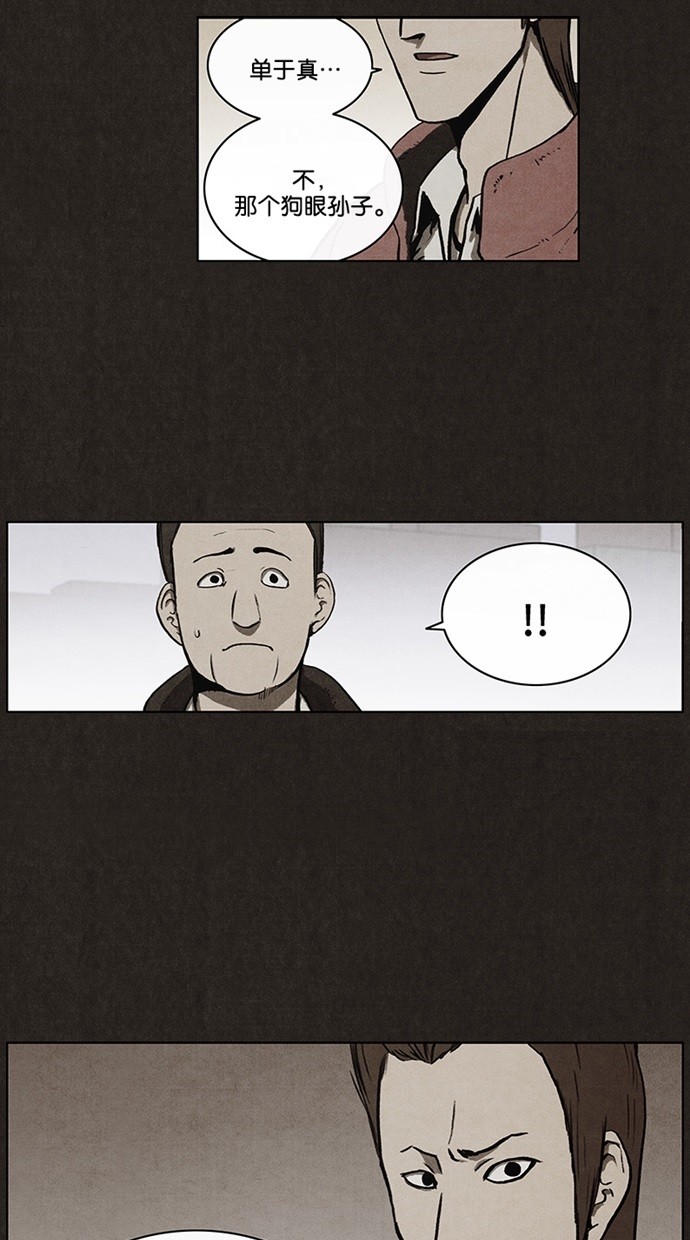 第38话28