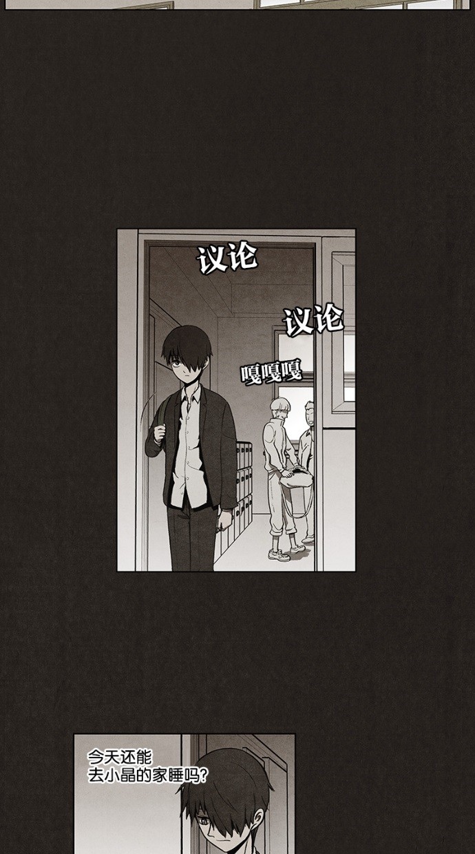 第38话30