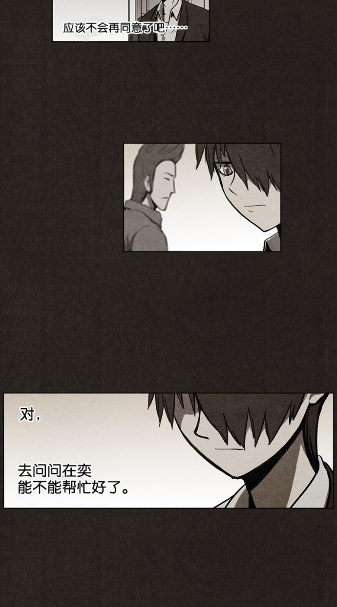 第38话31