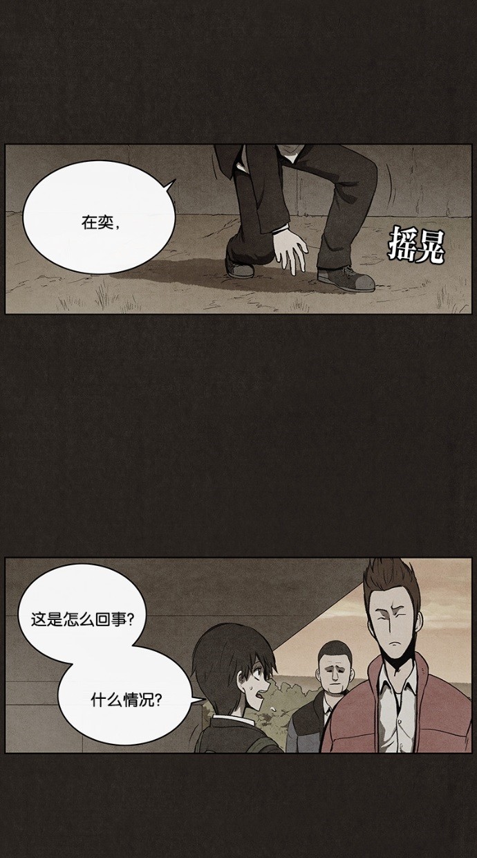第38话44