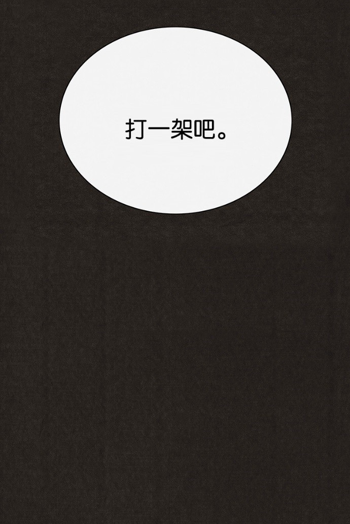 第38话49