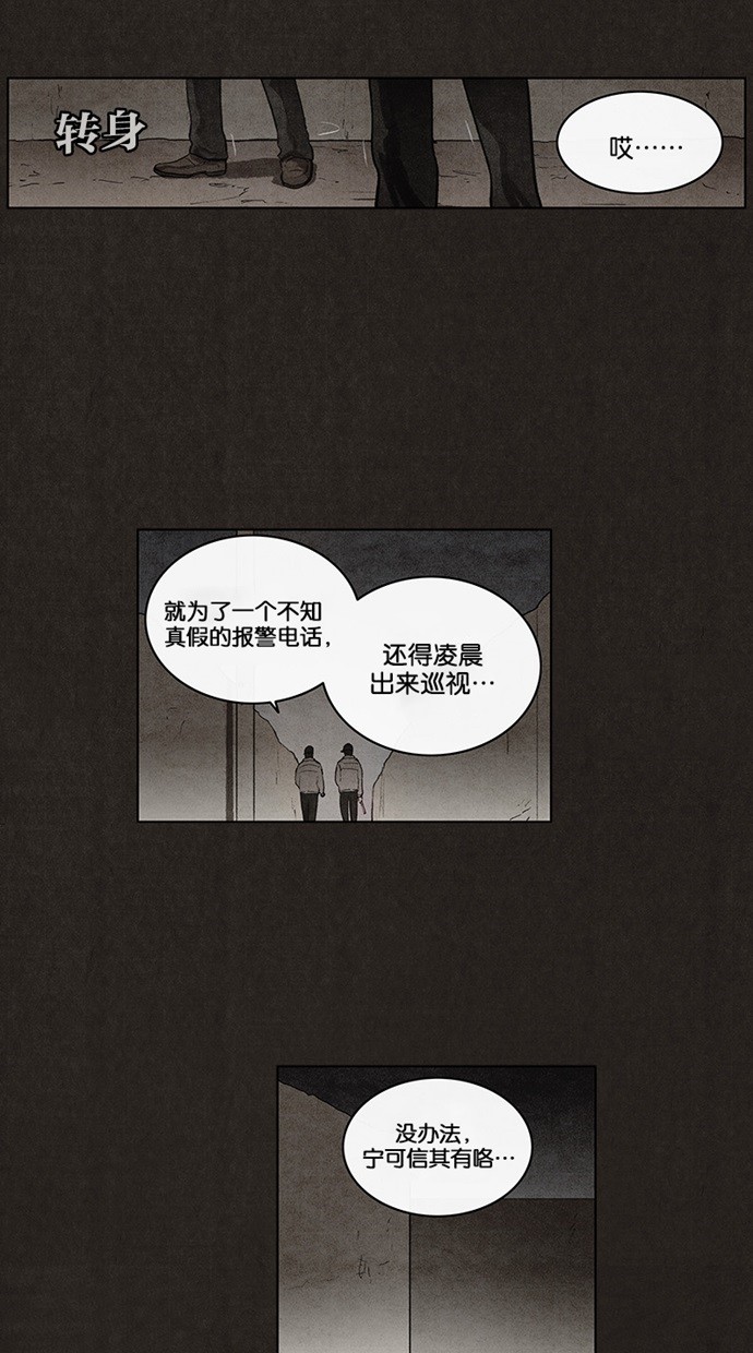 第38话6
