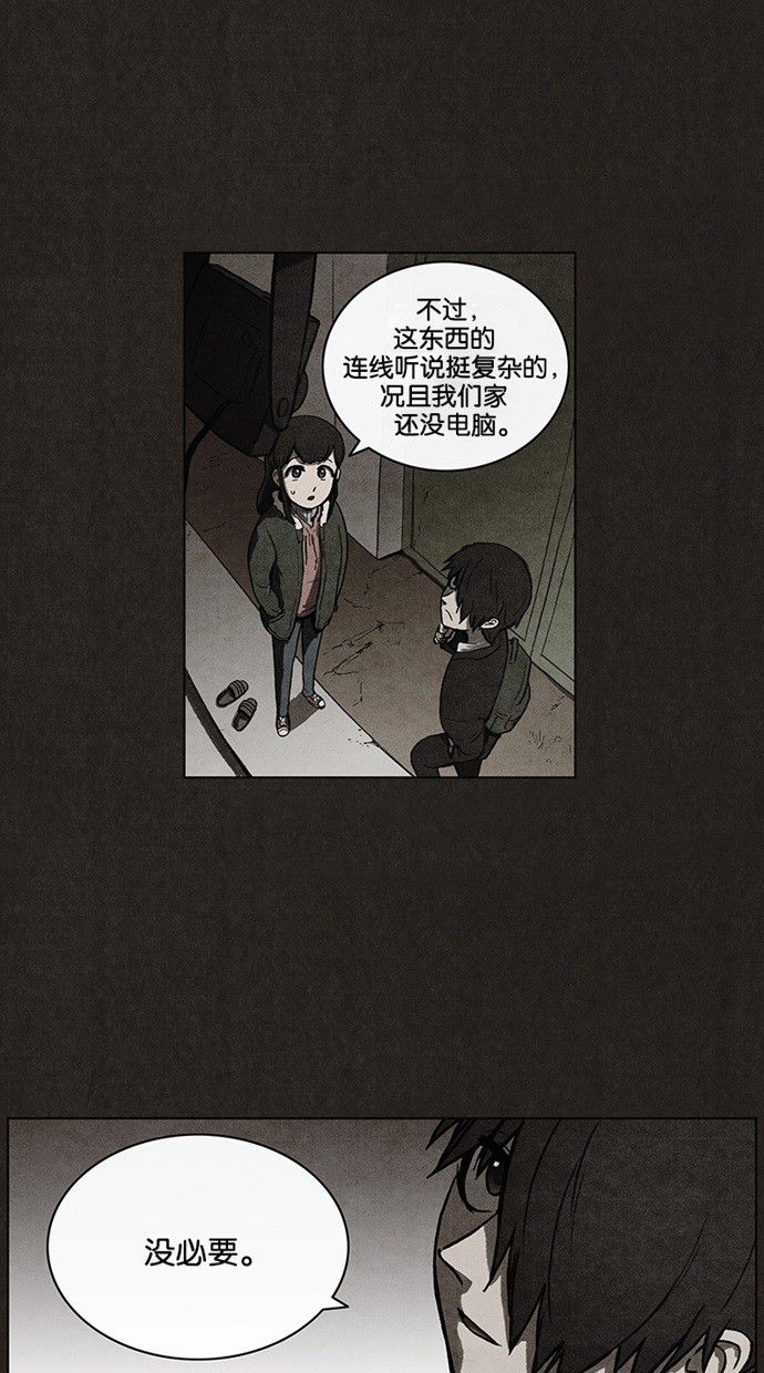 第37话10