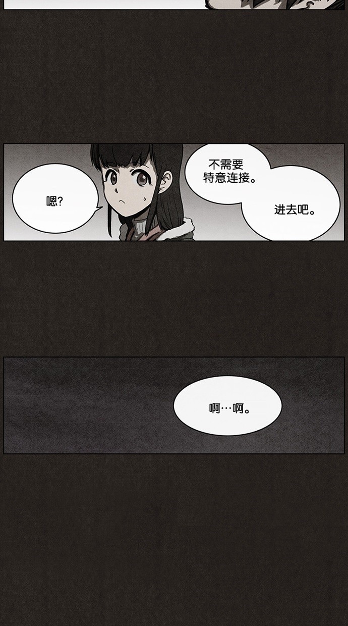 第37话11