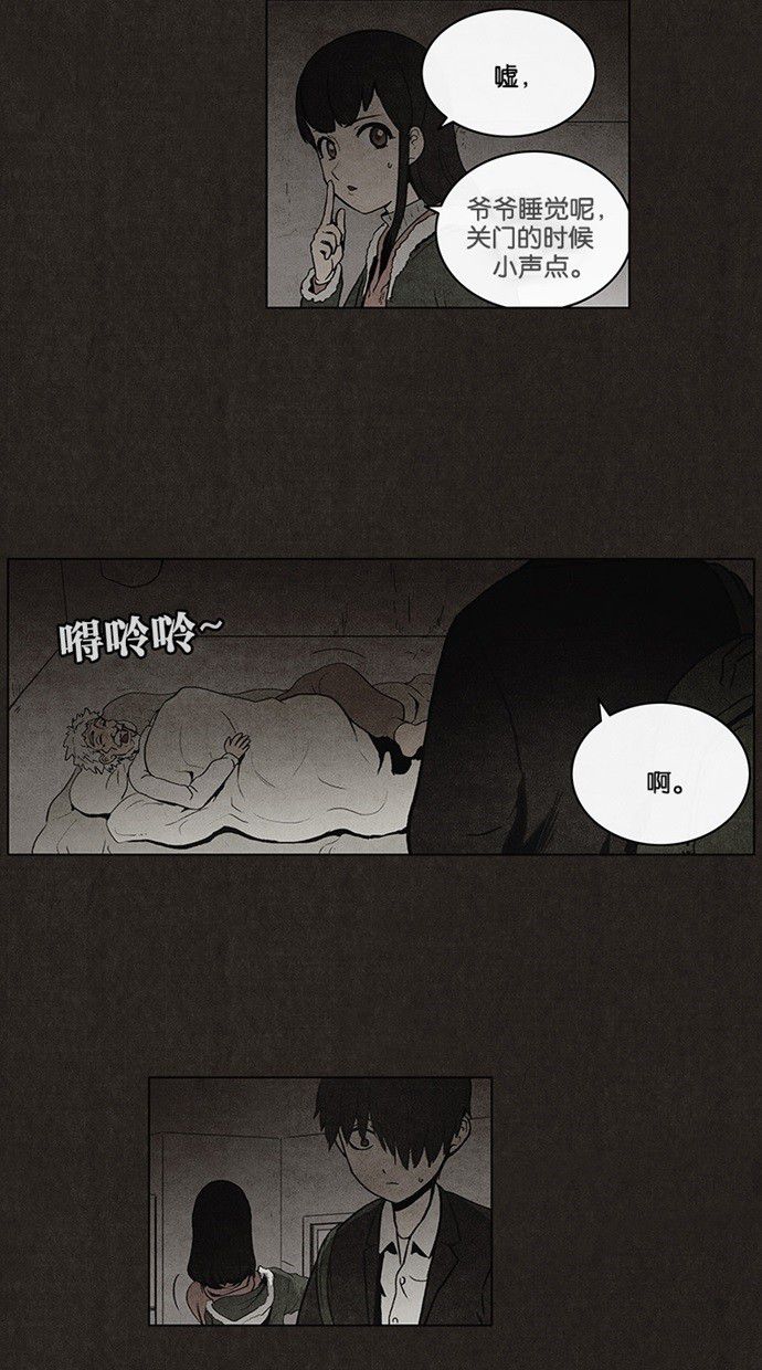 第37话13