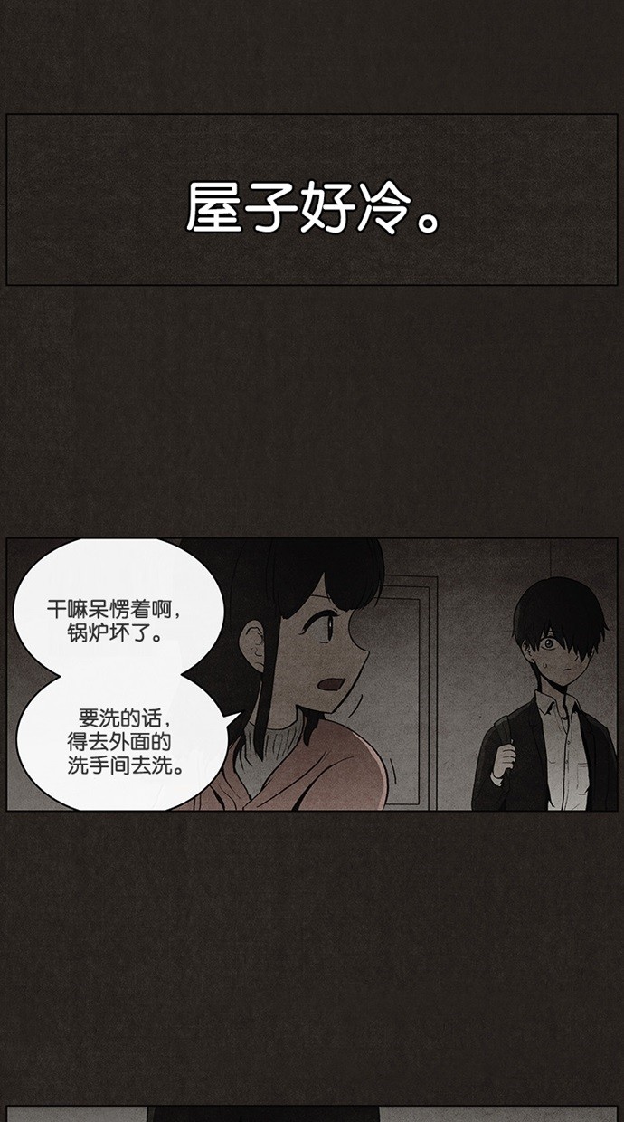 第37话15