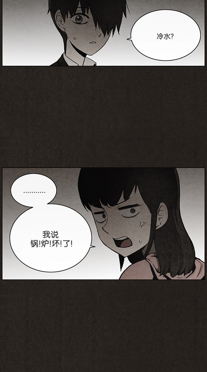 第37话16