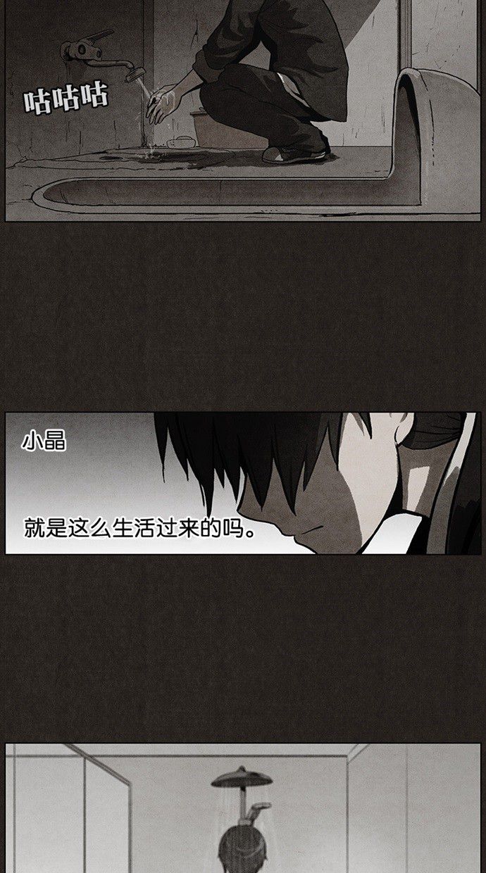 第37话19