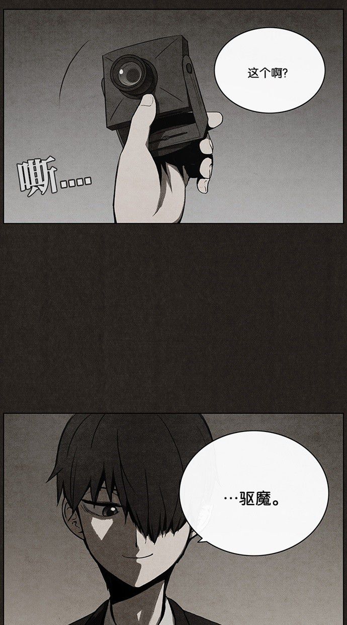 第37话2