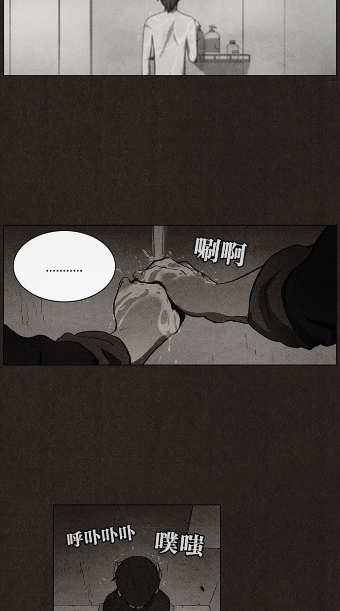 第37话20