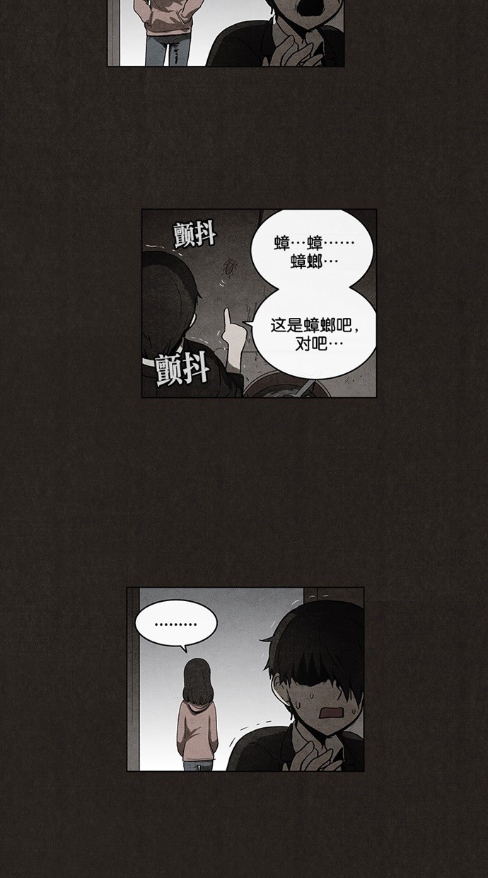 第37话23