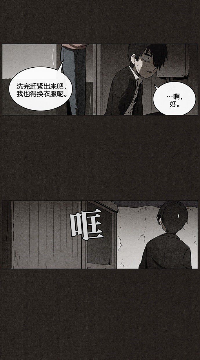 第37话25