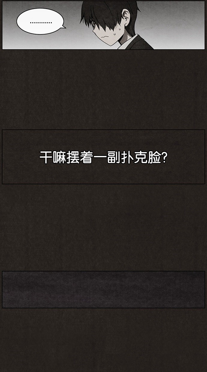 第37话26