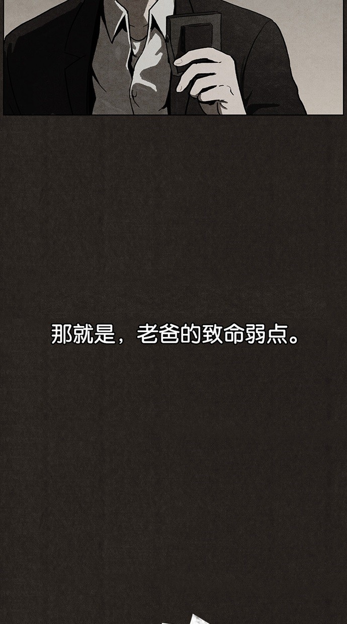 第37话3
