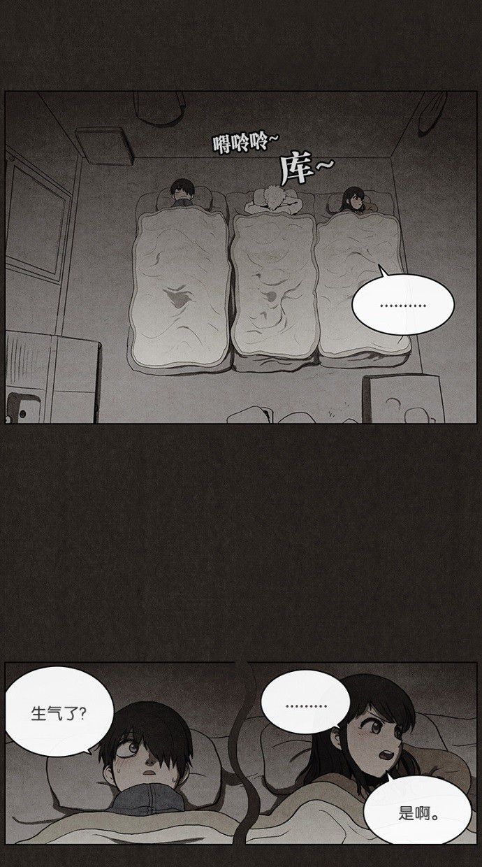 第37话31