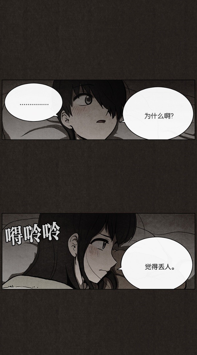 第37话32