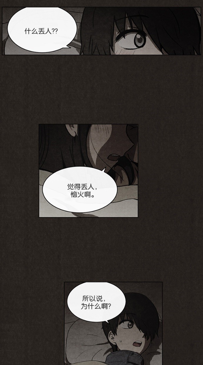 第37话33