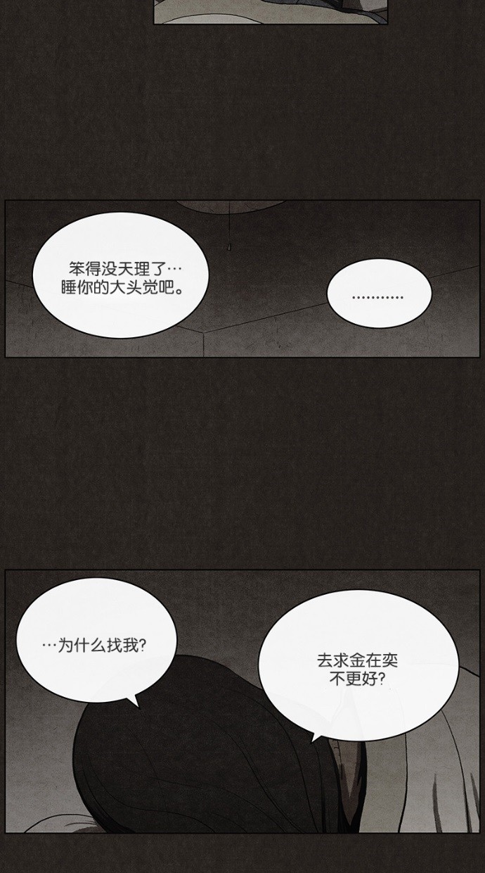 第37话34
