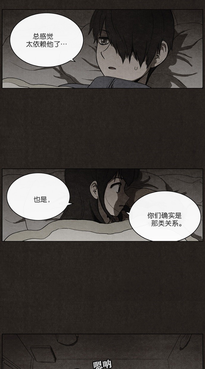 第37话36