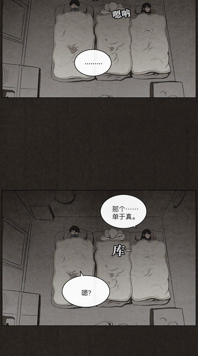 第37话37