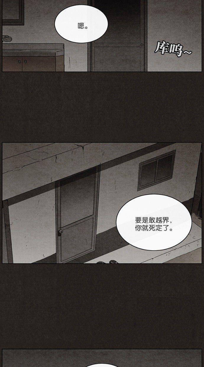 第37话41
