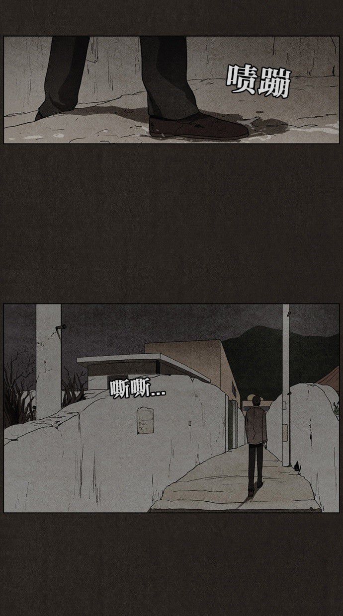 第37话43