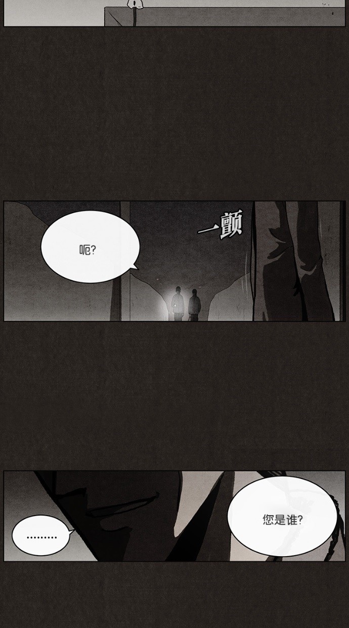 第37话46