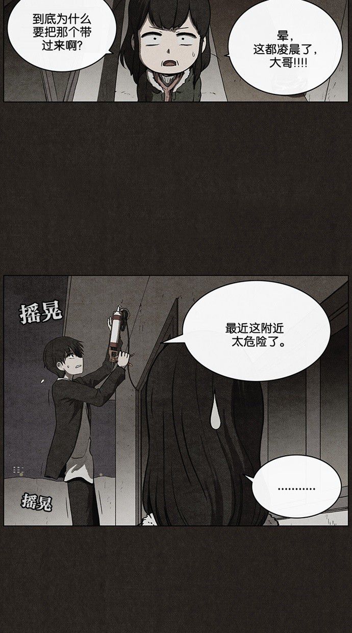 第37话5