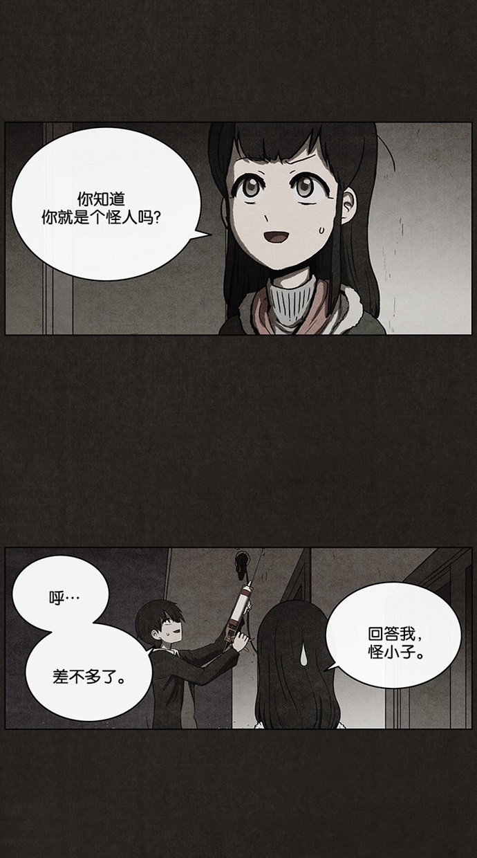 第37话6