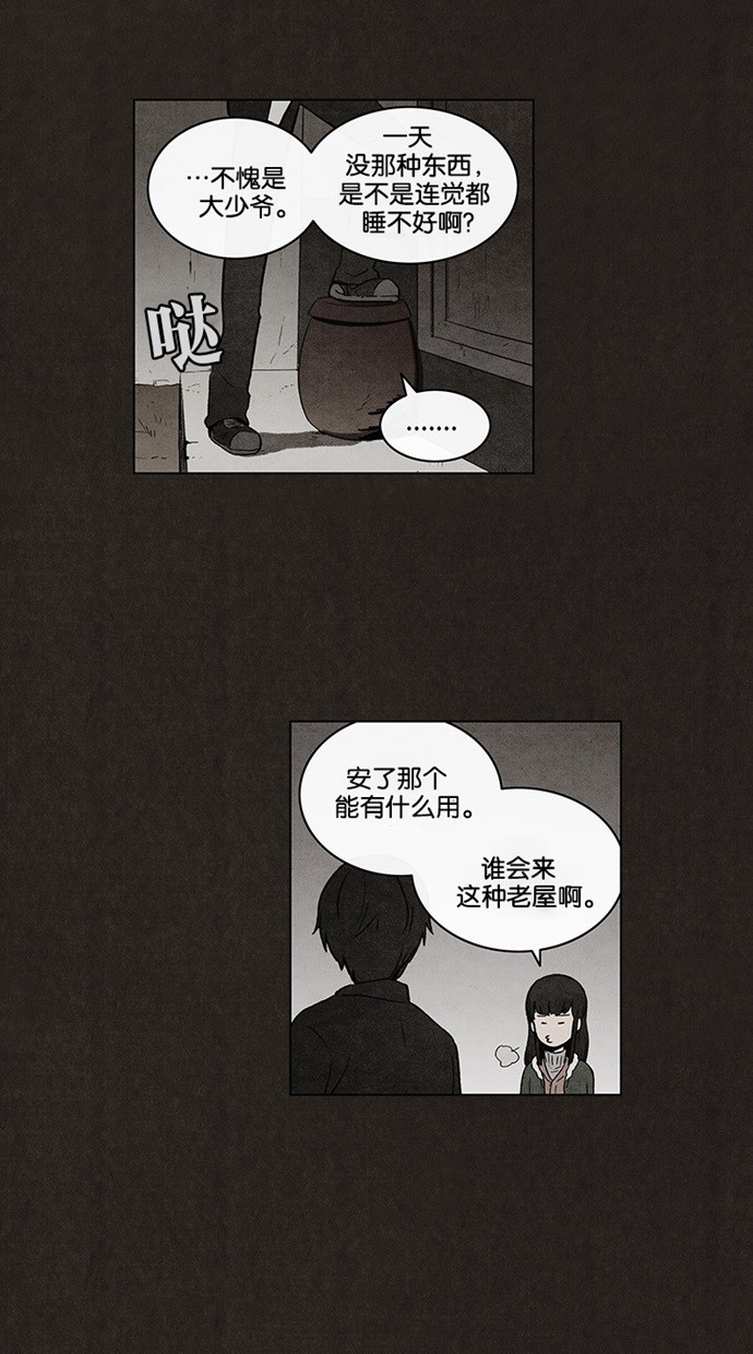 第37话7