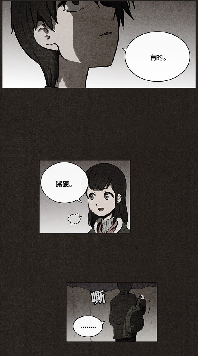 第37话9