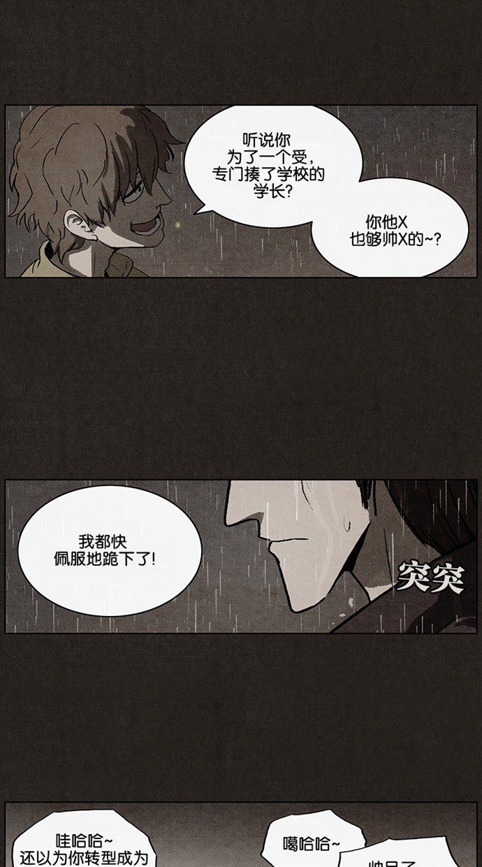 第36话10