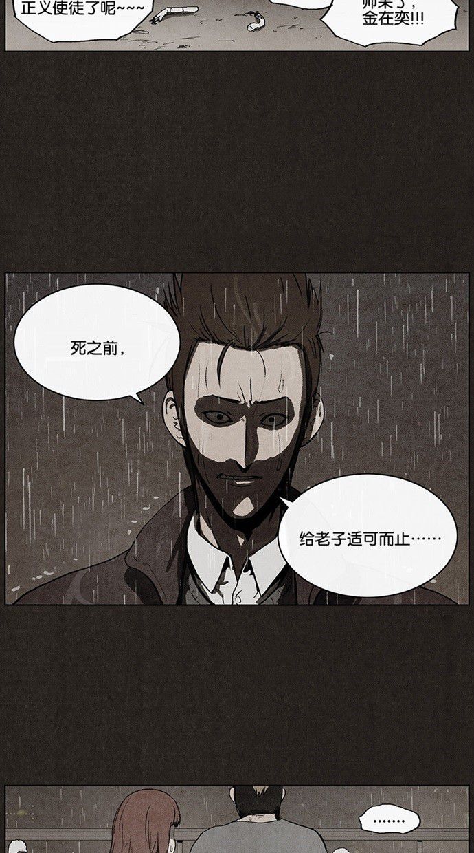 第36话11