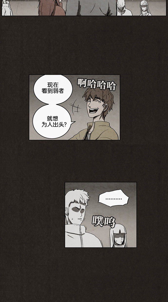 第36话12
