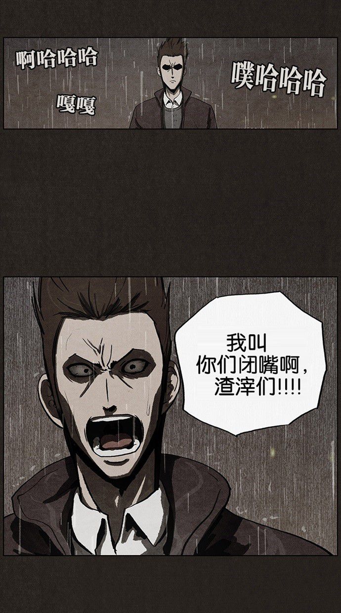 第36话13