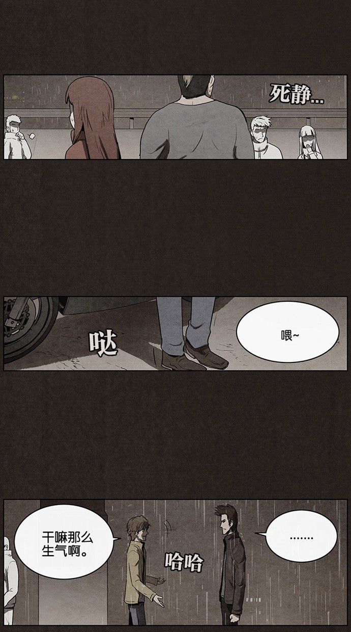第36话14