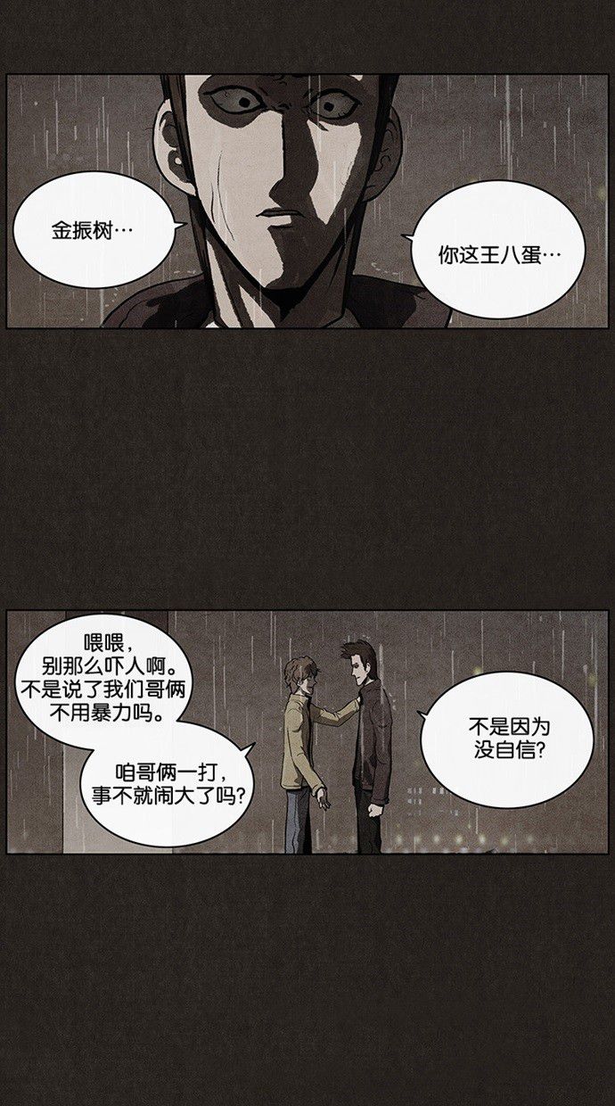 第36话16
