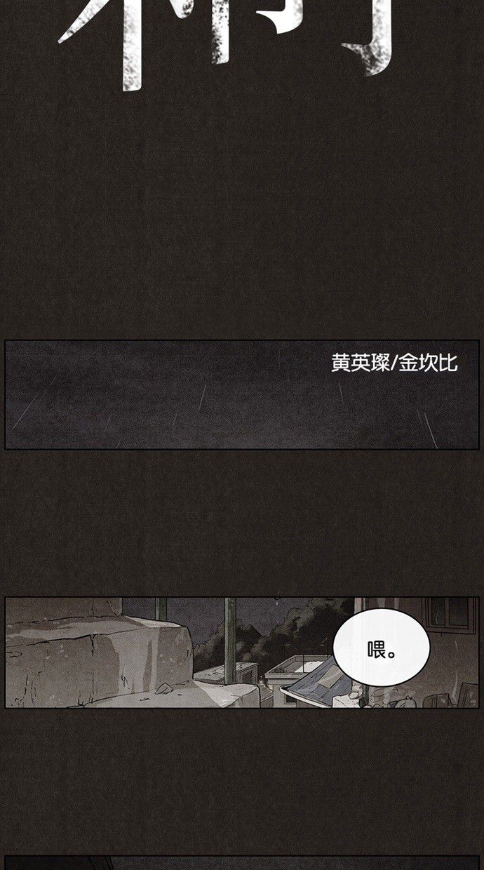 第36话19