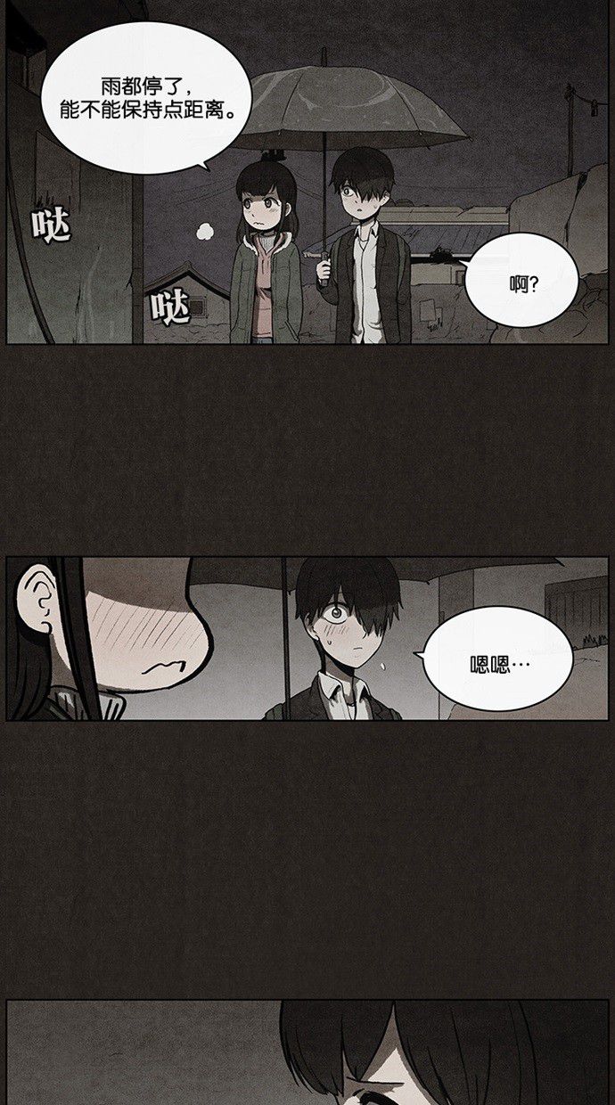 第36话20