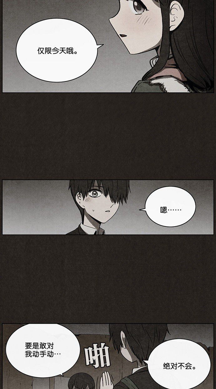 第36话21