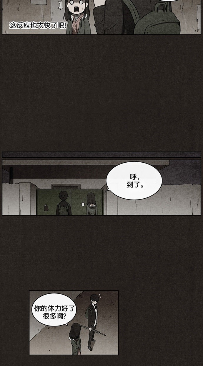 第36话22