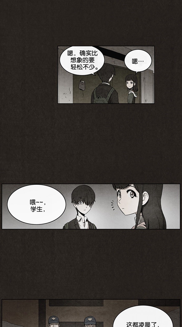 第36话23