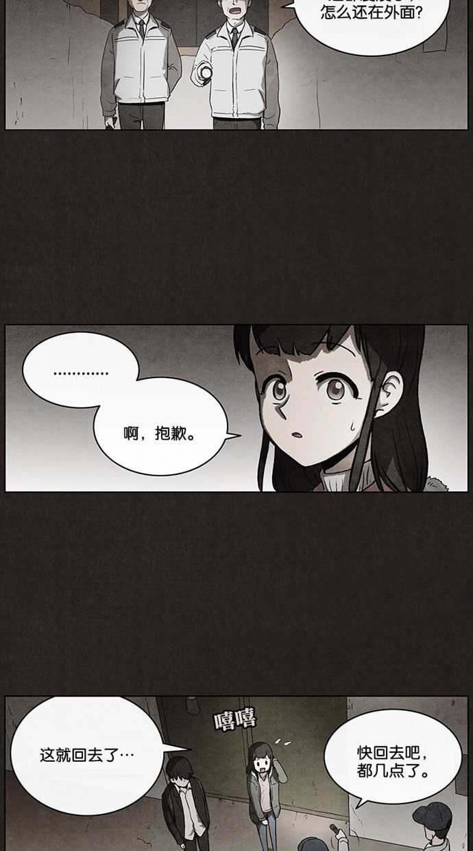 第36话24