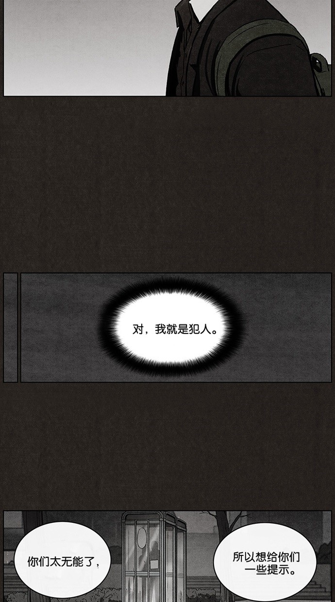 第36话27