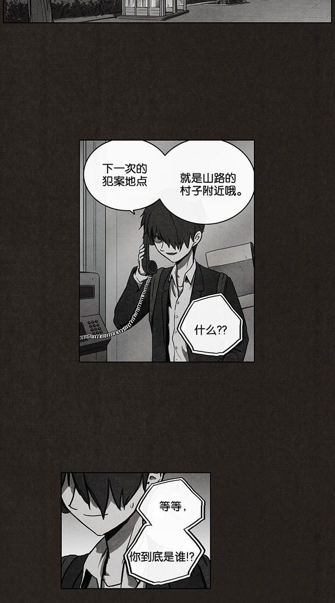 第36话28