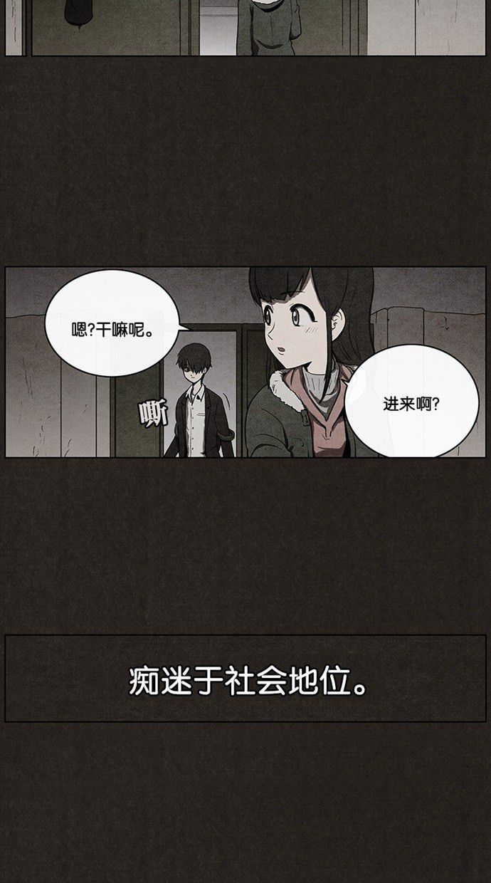 第36话30