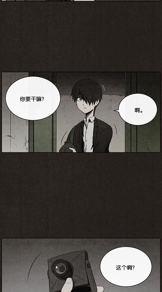 第36话33