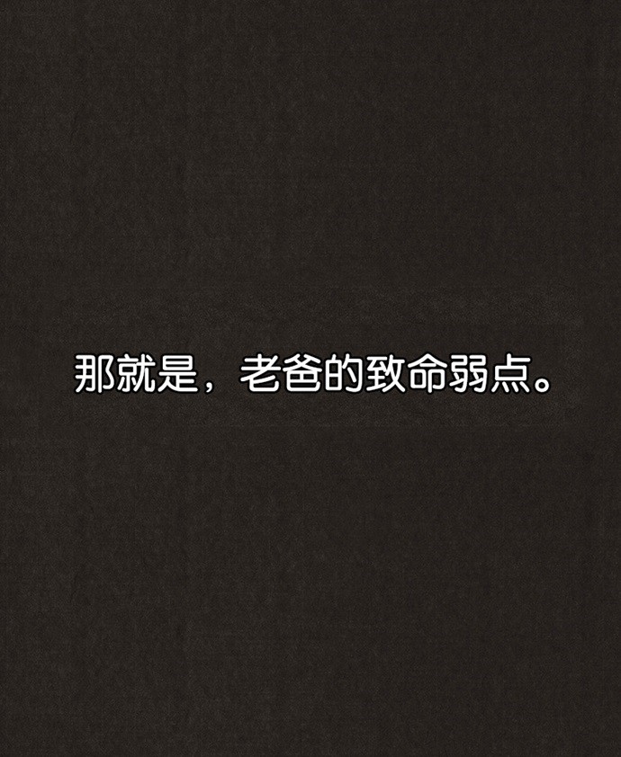 第36话35