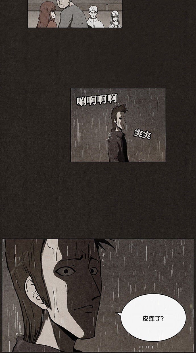 第36话6